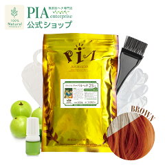 https://thumbnail.image.rakuten.co.jp/@0_mall/henna/cabinet/product_img/no25/pia-henna25-ah100g.jpg