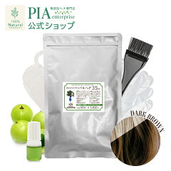 https://thumbnail.image.rakuten.co.jp/@0_mall/henna/cabinet/product_img/no35/pia-henna35-ah100g.jpg