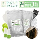 かの子のハーバル ヘナ 35番 200g ★ まとめ買い割引3％OFF ★ 色： ダークブラウン (こげ茶色) おすすめ ヘナカラー 白髪染め オーガニック ボタニカル トリートメント ヘアパック 無添加 無農薬 天然成分 自然派 ノンケミカル ノンジアミン 抜け毛 アムラ オイル