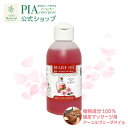 リリーフオイル 150ml [ PIA ピア ヘッドマッサージ 頭皮マッサージ スカルプケア ダマスク ローズ 薔薇 アムラ ミント シナモン クロ..