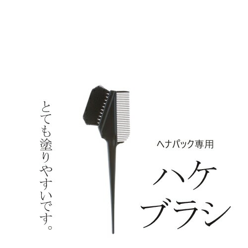 ハケブラシ サンビー K-60 日本製 クリンプナイロン サロン専売品 サロン 美容室 美容師 プロ用 業務用