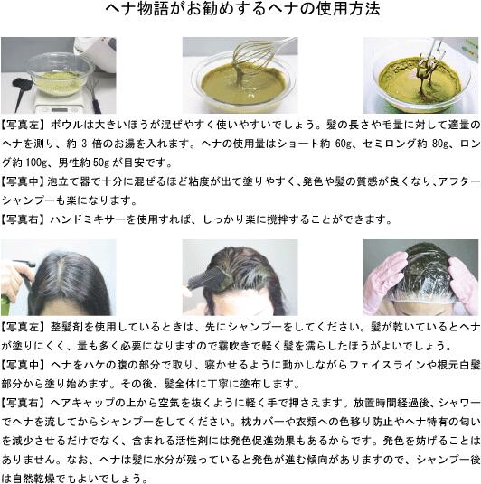 howto