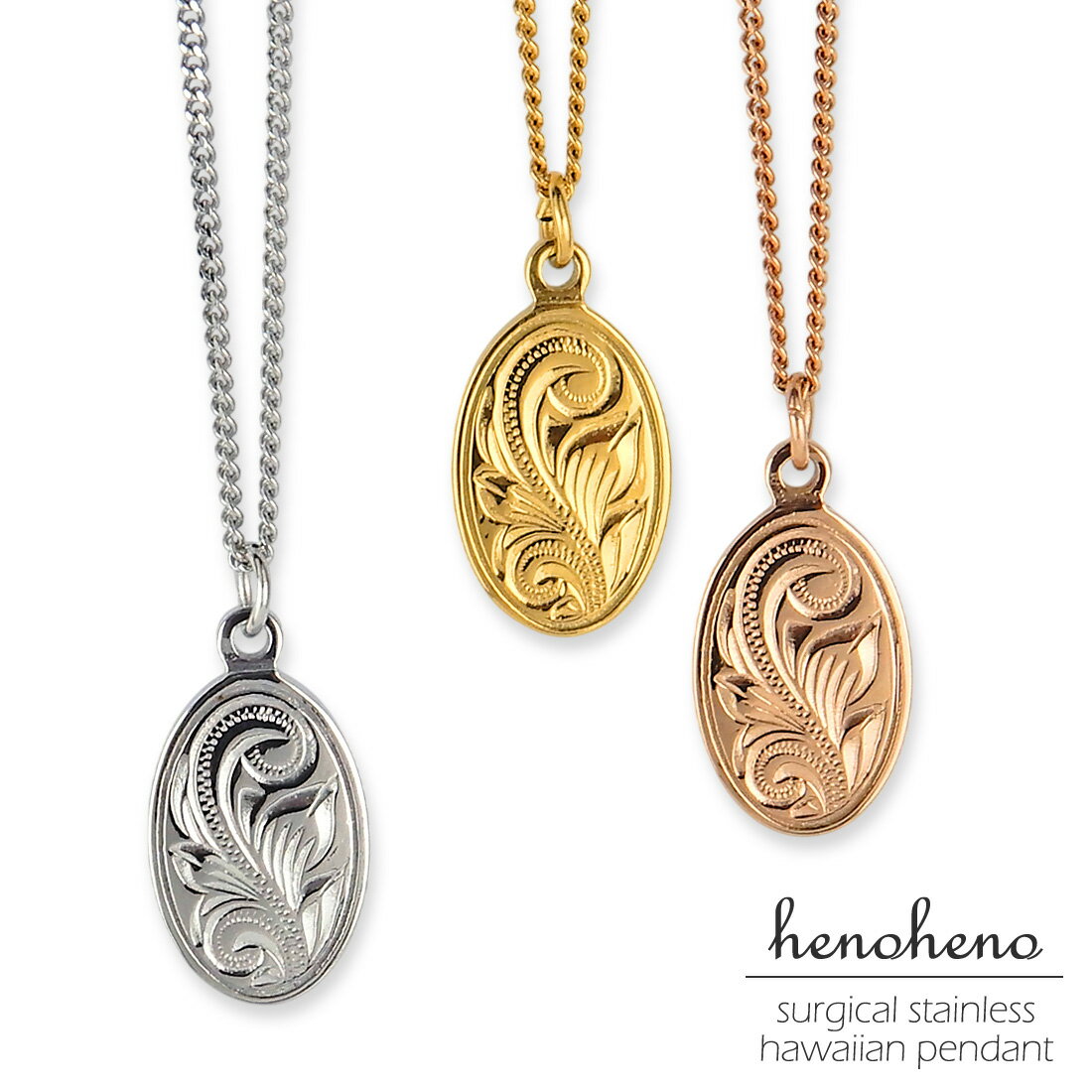 【 半額50%off楽天スーパーSALE】ハワイアンジュエリー サークル 楕円 プレート オーバル ステンレス ネックレス レディースペンダント トップ スクロ...