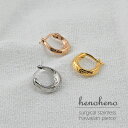 ハワイアンジュエリー ピアス 小さめ ステンレス 金属アレルギー対応 フープピアス ぷっくり 丸み 月型 キャッチレス ツヤ感 レディース 片耳用 サージカルス...