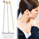 ハワイアンジュエリー ピアス ロングチェーン ピアス ロング 長い 揺れる スクロール スネイクチェーン 高見え 大人 高級感 金属アレルギー対応 レディース ...