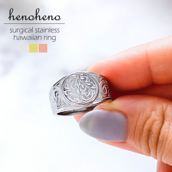 【 半額50%off楽天スーパーSALE】ハワイアンジュエリー 指輪 レディース リング 幅広 太め ごつめ 金属アレルギー スクロール プルメリア コイン メ...