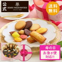 Cafe フィナンシェ＆Frui フリュイ AS091 |結婚内祝い 出産内祝い 引き出物 洋菓子 お菓子 スイーツ フルーツケーキ パウンドケーキ 誕生日 還暦 お祝い プレゼント 手土産 記念品 お返し 返礼品 お礼 かわいい 法事 贈り物 2000円以下 ギフト 母の日 差し入れ