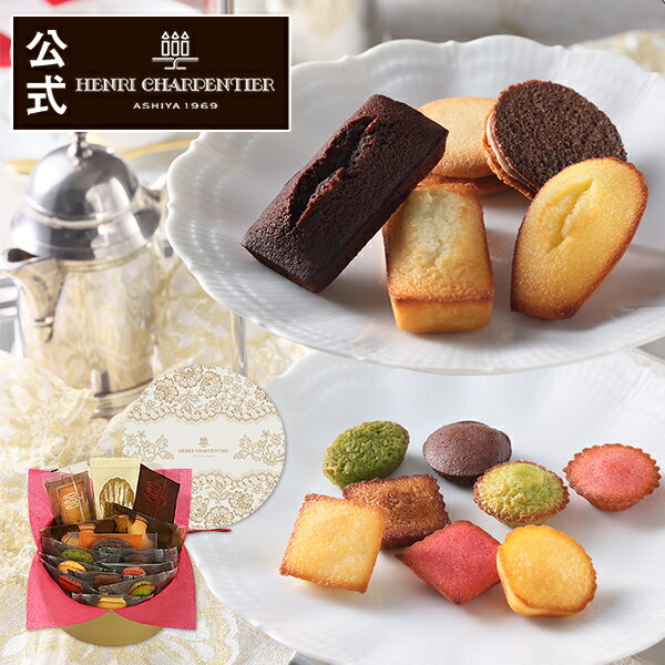 【ポイント5倍】バレンタイン 2025 お菓子 ギフト 可愛い チョコ以外 百貨店 高島屋 スイーツ 洋菓子 お菓子 お祝い お返し 個包装 季節限定HCU-17VT ガトー・キュイ・ショコラ・アソート S ※お届けは1/15〜2/14までのサムネイル