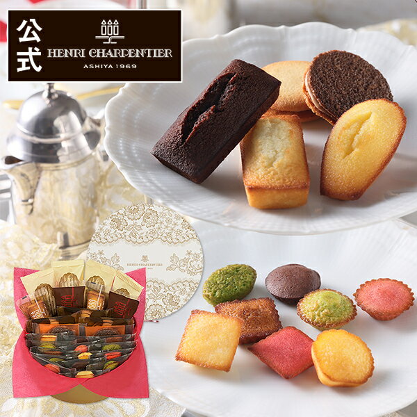 【ポイント10倍】バレンタイン 2024 限定 プレゼント お菓子 詰め合わせ ギフト スイーツ 洋菓子 お祝い お返し お礼 個包装 日持ちHCUC-31 季節のショコラアソート M ※お届けは1/12～2/14までのサムネイル