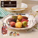 クリスマス お菓子 ギフト 詰め合わせ 個包装 焼き菓子 内祝い お土産 ご挨拶 手土産 季節限定HPG-7XKG プティ・ガトー・アソルティ 8個入 クリスマス ※お届けは12/25まで