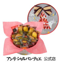 冬季限定お菓子をギフト 21年 手土産に人気スイーツ 予算3 000円 のおすすめプレゼントランキング Ocruyo オクルヨ