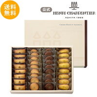 オフィスの移転祝いに贈りたい お菓子のおすすめランキング 1ページ gランキング