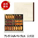 【エントリーでP14倍】【送料無料】《お届けは12/31まで...