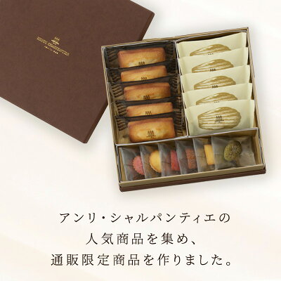 アンリ シャルパンティエ おすすめスイーツ11選 定番のフィナンシェも Jouer ジュエ アンリ シャルパンティエ おすすめスイーツ11選 定番のフィナンシェも Jouer ジュエ