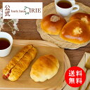 母の日 2025 パン 冷凍 プレゼント 食べ物 スイーツ ギフト※同梱不可 ※冷凍 BICP-20E ソーセージパン 塩バターパン あんぱん クリームパン5個...