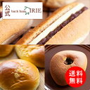 母の日 2025 お返し 内祝い パン 冷凍 誕生日 プレゼント 食べ物 スイーツ ギフト※同梱不可 ※冷凍 BICP-20C あんバターとクリームパン5個【バ...