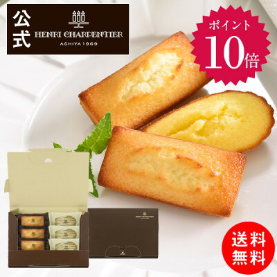【ポイント10倍】メール便 お試し プレゼント お菓子 ギフト 取り寄せ スイーツ 自宅用 お試し 食べ物 クリスマス送料無料 HFM-12PI フィナンシェ・マドレーヌ詰合せ 6個入り ポストイン