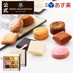 クッキー 【あす楽】HPP-14 プティ・タ・プティ Sボックス食べ物 お礼 誕生日 プレゼント ［あす楽商品以外同梱不可］[変更・キャンセル不可]［包装・のし・リボン・手提げ袋不可］［日時指定不可］