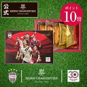 【ポイント10倍】※フォトカード追加!※選手のインスタントフォトカード入り! ヴィッセル神戸HFYB-15V30TH フィナンシェ・えびすフィナンシェ詰合せ5個入 ヴィッセル神戸30周年記念パッケージ ※お届けは9/15まで