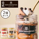 母の日 2025 お菓子 お返し プレゼント ギフト ケーキ 誕生日ケーキ バースデー お祝い 記念日※同梱不可 HGP-20SZ ガトー・パルフェ〈ショートケーキ×ザッハトルテ〉