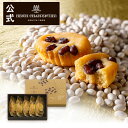 バレンタイン 2024 お年賀 帰省 プレゼント お菓子 ギフト 可愛い スイーツ 洋菓子 お祝い お返し お礼 卒業 卒園 入学 就職 入社 新生活 新年度 個包装 お供えHAD-11 アン・ブランシュ大納言 5個入