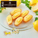 【ポイント2倍】お菓子 ギフト プチギフト フィナンシェ 詰め合わせ 個包装 焼き菓子