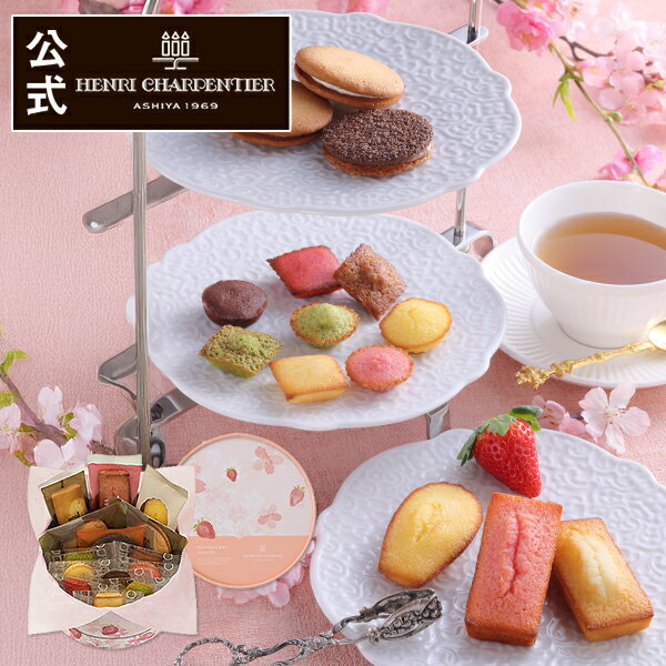 ホワイトデー 遅れてごめんね いちご スイーツ お返し 詰め合わせ ギフト 可愛い 洋菓子 お祝い お返し お礼 卒業 卒園 入学 就職 入社 個包装HCU-17SP 春のガトー・キュイ・アソート S ※お届けは4/9までのサムネイル