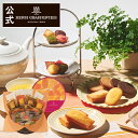母の日 スイーツ お返し 詰め合わせ ギフト 可愛い 洋菓子 お祝い お返し お礼 卒業 卒園 入学 就職 入社 個包装HCU-32ES 初夏のガトー・キュイ・...
