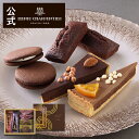 【ポイント5倍】お菓子 詰め合わせ ギフト 可愛い バレンタイン 取り寄せ スイーツ 洋菓子 お菓子 お祝い お返し お礼 成人式 卒業式 入学式 個包装 季節限定HCUS-15 ガトー・キュイ・シンフォニー S 6個入り ※お届けは2/14まで