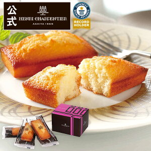 HF-4 フィナンシェ 3コ入りプチギフト プレゼント お礼 誕生日 お菓子 スイーツ 洋菓子 手土産 ギフト 焼き菓子 かわいい 贈り物 お返し お配り 内祝 アンリ バレンタイン ご挨拶