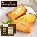 楽天市場人気商品