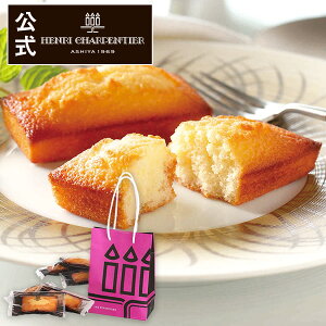 HFS-7 フィナンシェ 6コ入りお礼 誕生日 プレゼント お菓子 スイーツ 洋菓子 手土産 ギフト 焼き菓子 プチギフト かわいい お返し 内祝い アンリ バレンタイン ご挨拶