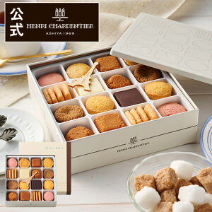 HPP-20N プティ・タ・プティ Mボックスプチギフト お礼 誕生日 プレゼント お菓子 スイーツ 洋菓子 手土産 ギフト 焼き菓子 かわいい 贈り物 お返し 内祝い 出産 結婚 バレンタイン ご挨拶