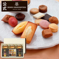 母の日 お菓子 お返し プレゼント 内祝い 詰め合わせ ギフト 可愛い スイーツ 洋菓...