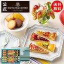 【選べる10種類】当店限定★ケーキが選べる スタバ スイーツ お菓子 ギフト 出産 内祝い お返し 入学祝い 出産内祝い 母の日 2024 送料無料 結婚内祝い 香典返し スターバックス コーヒー パウンドケーキ セット 2個入 誕生日 プレゼント おしゃれ 洋菓子 ははの日 (あす楽)