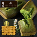 舞妓の茶本舗 しあわせ茶 ギフトセット 送料無料 HT-9 しあわせ茶 80g フィナンシェ 4個 宇治抹茶 かりがね 利尻昆 炒り米 贈答用 焼き菓子 お取り寄せ