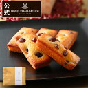 フィナンシェ (1000円程度) プレゼント 詰め合わせ ギフト 可愛い スイーツ 洋菓子 お祝い お返し お礼 入学 就職 記念品 大納言 個包装 金色 縁起菓子HYB-9N えびすフィナンシェ 4個入