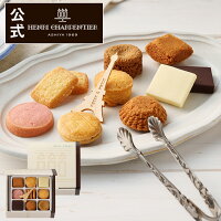 母の日 お菓子 お返し プレゼント 内祝い 詰め合わせ ギフト 可愛い スイーツ 洋菓...