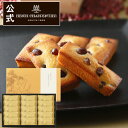 フィナンシェ プレゼント 詰め合わせ ギフト 可愛い スイーツ 洋菓子 お祝い お返し お礼 入学 就職 記念品 大納言 個包装 金色 縁起菓子HYB-32N えびすフィナンシェ 15個入