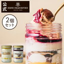 母の日 2025 お菓子 プレゼント 食べ物 スイーツ ギフト ケーキ 誕生日ケーキ バースデー お祝い 記念日※同梱不可 HGP-20CM ガトー・パルフェ〈チーズケーキ×カシスモンブラン〉