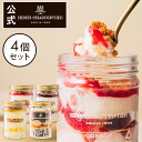 4/27まで早割5%OFF★母の日 2025 お菓子 プレゼント スイーツ ギフト 誕生日ケーキ 記念日※同梱不可 HGP-40AS ガトー・パルフェ〈ショートケーキ×ザッハトルテ×チーズケーキ×カシスモンブラン〉