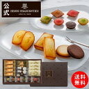 株式会社 スタジオ・シュゼット HGCH-24 ガトー・キュイ・ラビテュール
