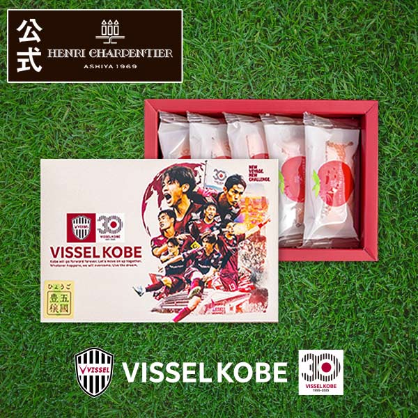 【ご注文は12/1〜】ヴィッセル神戸HNF-15V2025 ひょうご五國豊穣　神戸・二郎いちごフィナンシェ 5個入 ヴィッセル神戸2025年オリジナルパッケージ