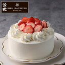 【ポイント2倍】ハロウィン 秋の味覚 誕生日ケーキ お菓子 お返し プレゼント スイーツ ギフト ケ ...