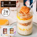 【食いしん坊祭クーポン対象】ハロウィン お菓子 お返し プレゼント スイーツ ギフト ケーキ 誕生日 バースデー バースデイ お祝い 記念日※同梱不可 HGPBD-22SC BD ガトー・パルフェ〈ショートケーキ×チーズケーキ〉