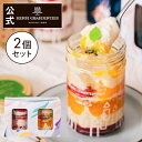 【ポイント2倍】ハロウィン 秋の味覚 お菓子 お返し プレゼント スイーツ ギフト ケーキ 誕生日  ...