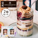母の日 2025 お菓子 プレゼント スイーツ ギフト ケーキ 誕生日 バースデー バースデイ お祝い 記念日※同梱不可 HGPBD-22SM BD ガトー・パルフェ〈ショートケーキ×カシスモンブラン〉