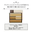 【エントリーでポイント19倍】ハロウィン お菓子 お返し 内祝い お祝い プレゼント ギフト 可愛い スイーツ 洋菓子 お礼 個包装 のし対応 お供え送料無料 HFM-50N2 フィナンシェ・マドレーヌ詰合せ 33個入