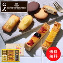母の日 2025 お菓子 お返し 内祝い 土産 プレゼント 出産 ギフト スイーツ お礼 手土産 常温 個包装 日持ち のし対応 お供えHFR-40N タルト・...
