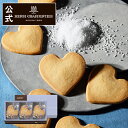 お中元 2025 暑中お見舞い 帰省土産 お菓子 塩 お返し 内祝い お菓子 プレゼント ギフト 可愛い スイーツ 洋菓子 お祝い お礼 個包装 プチギフト ハ...